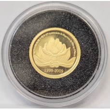 MACAU 1999-2009 . FIFTY 50 PATACAS . GOLD COIN